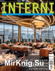 Interni 07-08 2018