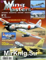 Wing Masters 1999-09/10 (12)
