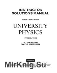 University Physics with Modern Physics. 13th Edition Solutions Manual