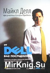  Dell  : ,      