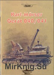 Karl - Morser Gerat 040/041 (Wydawnictwo Militaria - Mini Tank 1)