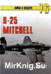 B-25 Mitchell ( 1) (   76)
