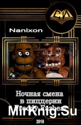     Freddy Fazbear