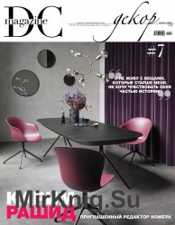DC Magazine  7