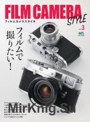 Film Camera Style 2018