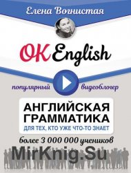 OK English!    ,   - 