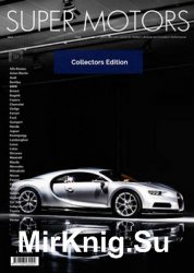 SuperMotors - Collector Edition 2018