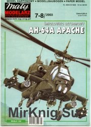 -64 Apache (aly odelarz 7-8/2003)