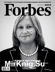 Forbes 11 2018 