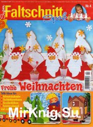 Super Faltschnitt Spass. Froche Weihnachten