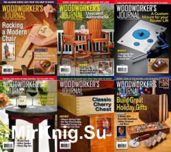 Woodworker's Journal №1-6 2018
