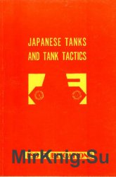 Japanese Tanks and Tank Tactics