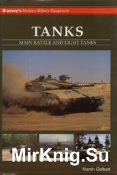 Tanks: Main Battle and Light Tanks