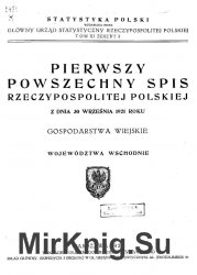 Pierwszy powszechny spis Rzeczypospolitej Polskiej z dnia 30 wrzesnia 1921 roku  Gospodarstwa wiejskie  Wojewodztwa wschodnie