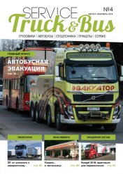 Service Truck & Bus 4 2018