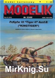 PzKpfw VI Tiger II Ausf.B KingTiger (Modelik 2005-23)