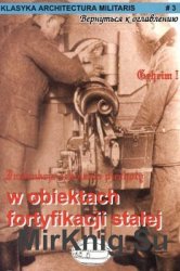 Instrukcja Szkolenia Piechoty w Obiektach Fortyfikacji Stalej (Klasyka Architectura Militaris 3)