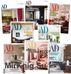 AD Architectural Digest France - 2018 Full Year Issues Collection