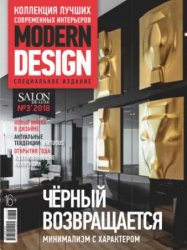 Salon De Luxe Modern Design 3 2018
