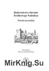 Budownictwo Obronne Srodkowego Nadodrza