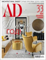 AD / Architectural Digest 12/1 2018/2019 