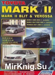 Toyota Mark 2 2000-2004, Mark 2 Blit 2002-2007, Verossa 2001-2004