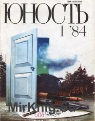  1 1984