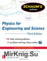 Schaum's Outline of Physics for Engineering and Science, Third Edition