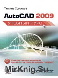 AutoCAD 2009.  