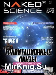 Naked Science 36 2018 
