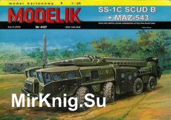 SS-1C Scud MAZ 543 (Modelik 2007-04)