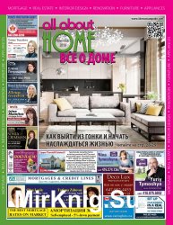 All About Home /    11 2018