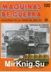 Maquinas de Guerra 132