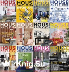 House and Leisure - 2018 Full Year Issues Collection