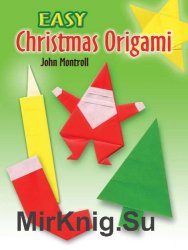 Easy Christmas Origami