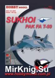 Sukhoi PAK FA T-50 (Hobby Model 104)