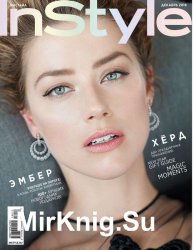 InStyle 155 2018