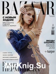 Harpers Bazaar 34 2018