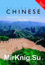 Colloquial Chinese. The Complete Course for Beginners
