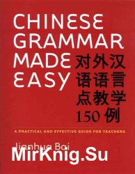 Chinese Grammar Made Easy. A Practical and Effective Guide for Teachers