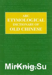 ABC Etymological Dictionary of Old Chinese