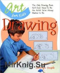 Art for Kids: Drawing