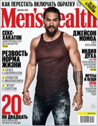 Men's Health 12 2018 