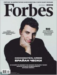 Forbes 12 2018 
