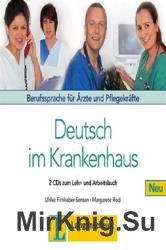 Deutsch im Krankenhaus neu