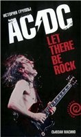 Let There Be Rock.   "AC/DC"