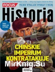 Focus Historia  120 (2017/6)