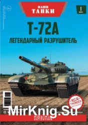 T-72A.   (   1)