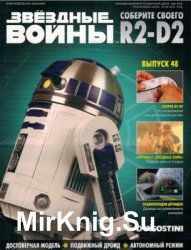  .   R2-D2  48 (2018)