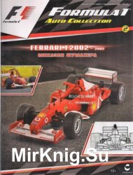 Ferrari F2002 - 2002  a (Formula 1. Auto Collection  2) ()